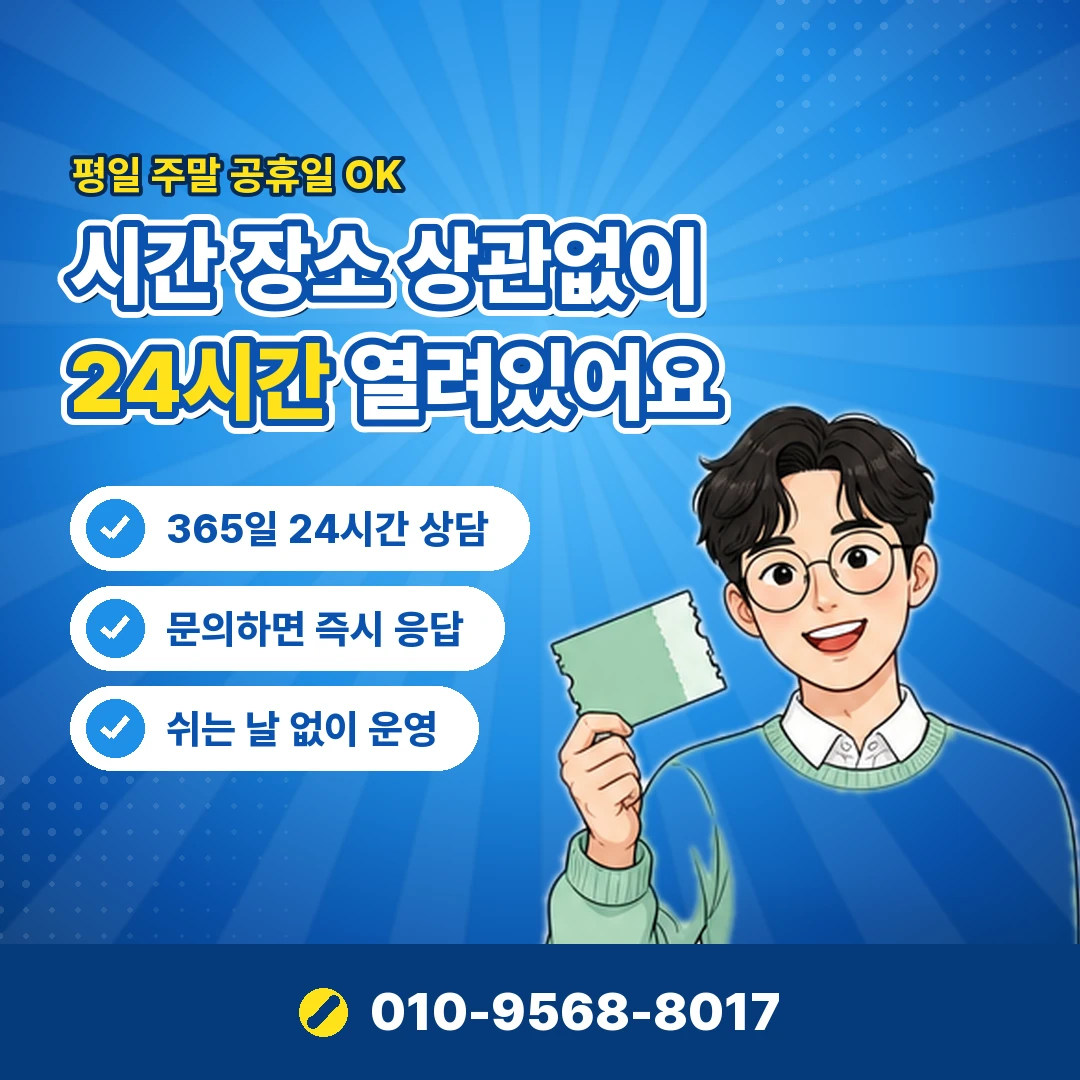 카드깡 고소 업자 처벌 오케이티켓