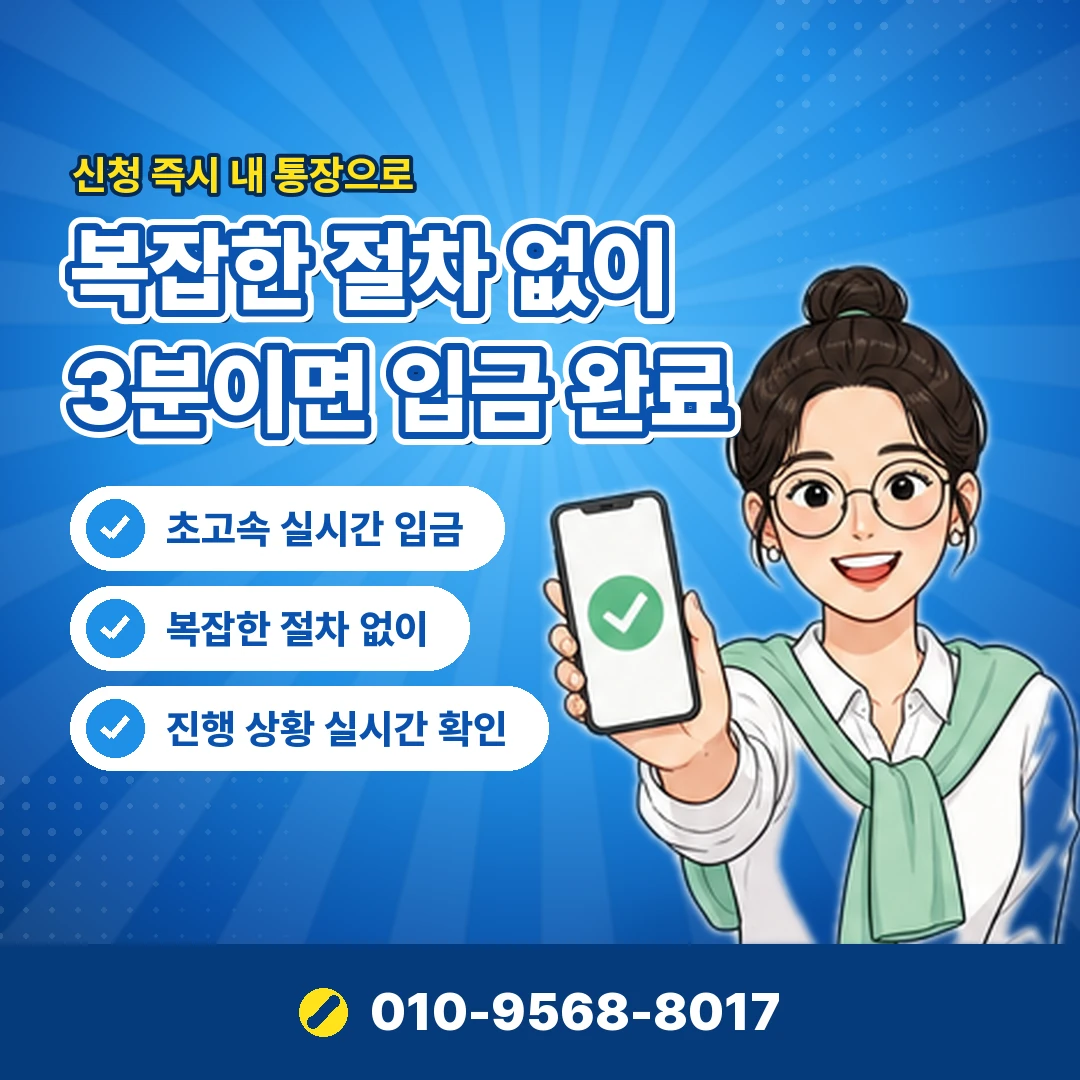 카드깡 고소 상담 오케이티켓