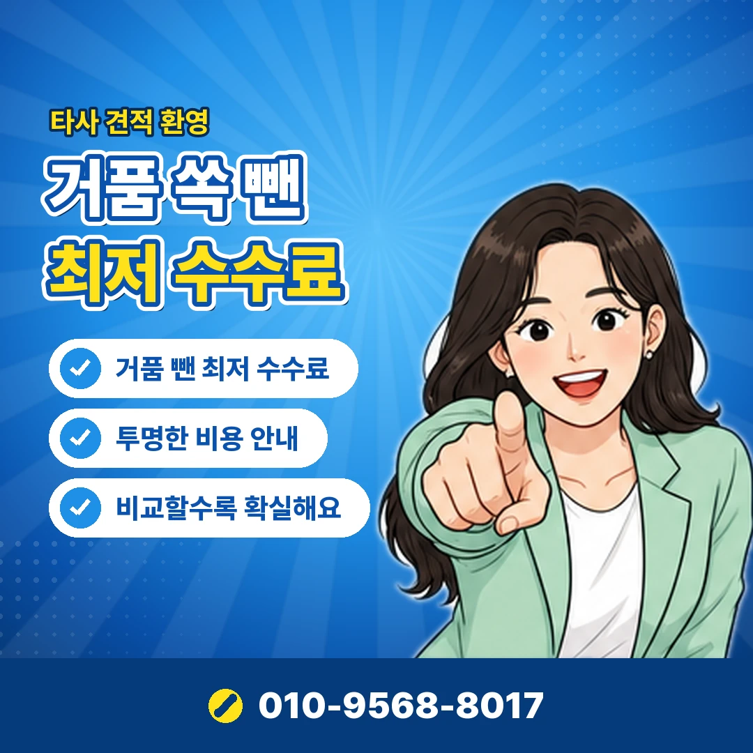 카드깡 고소 신용 영향 오케이티켓