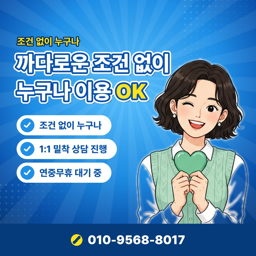 카드깡 고소 합법 대안 오케이티켓