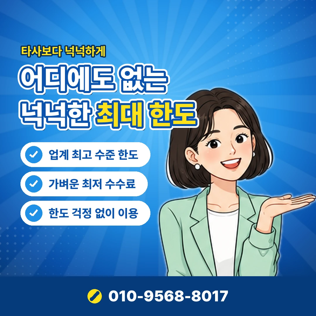 카드깡 고소 법 조항 오케이티켓